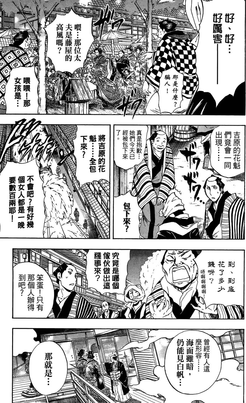第18卷