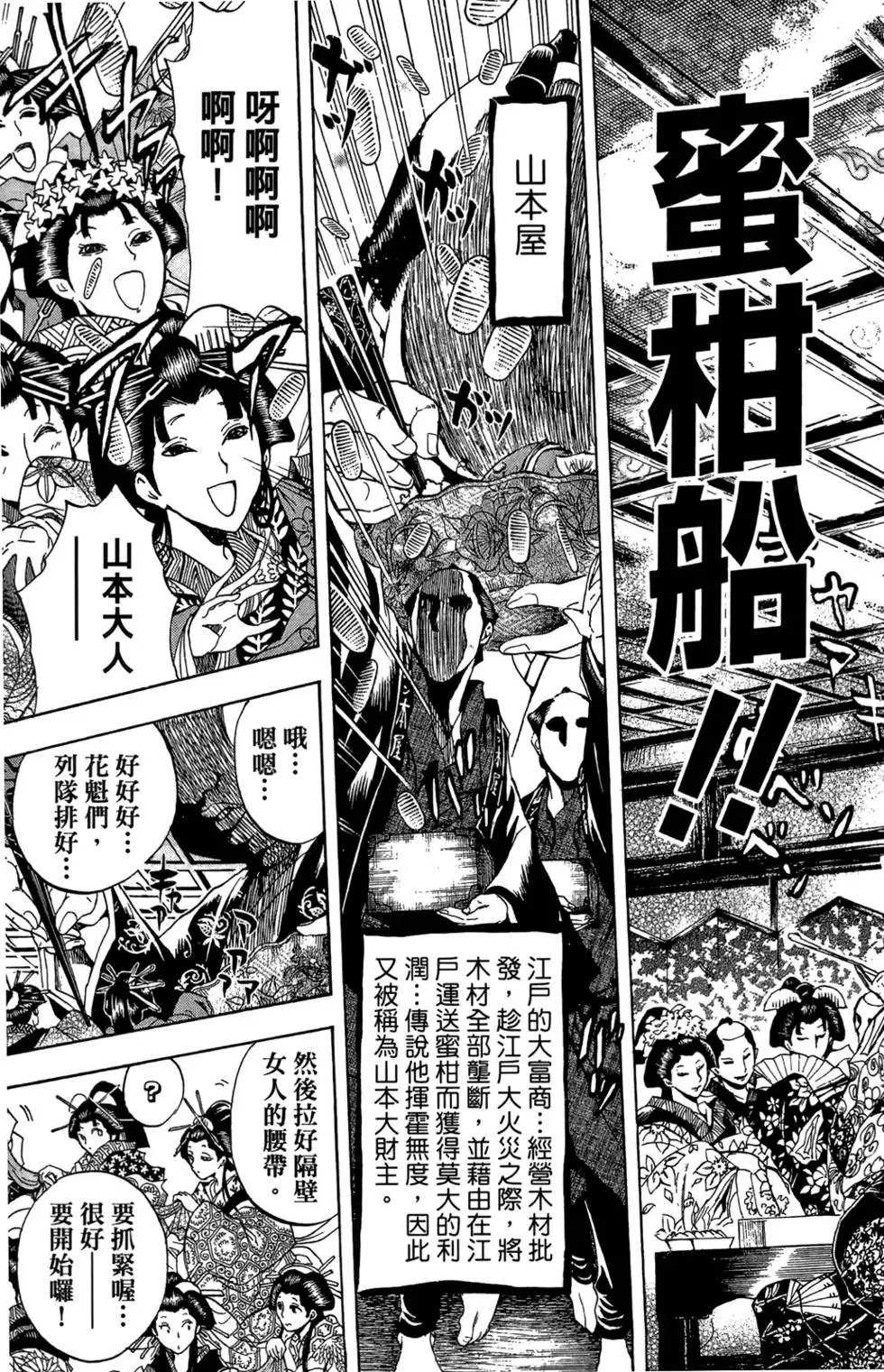 第18卷
