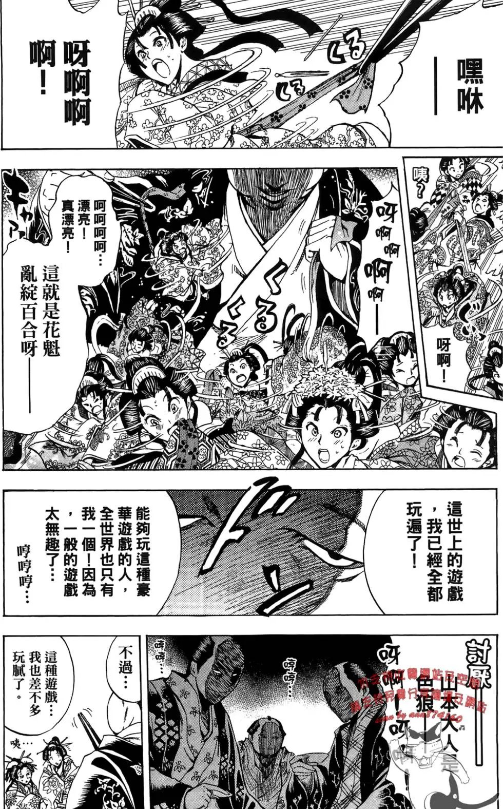 第18卷
