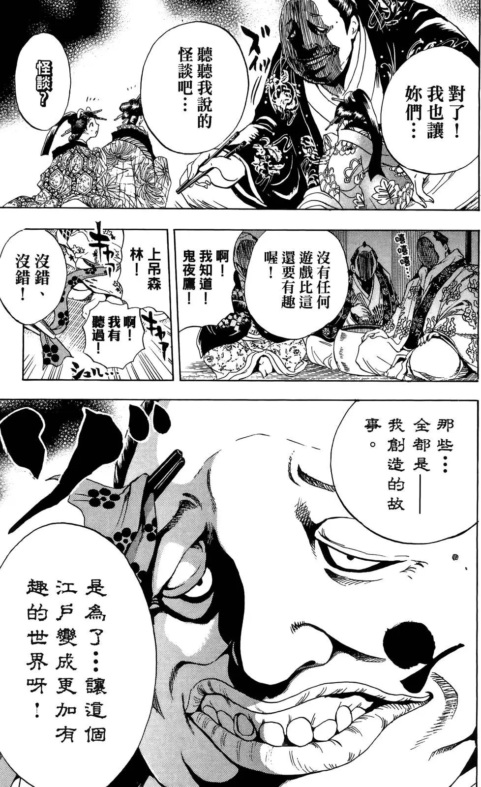 第18卷