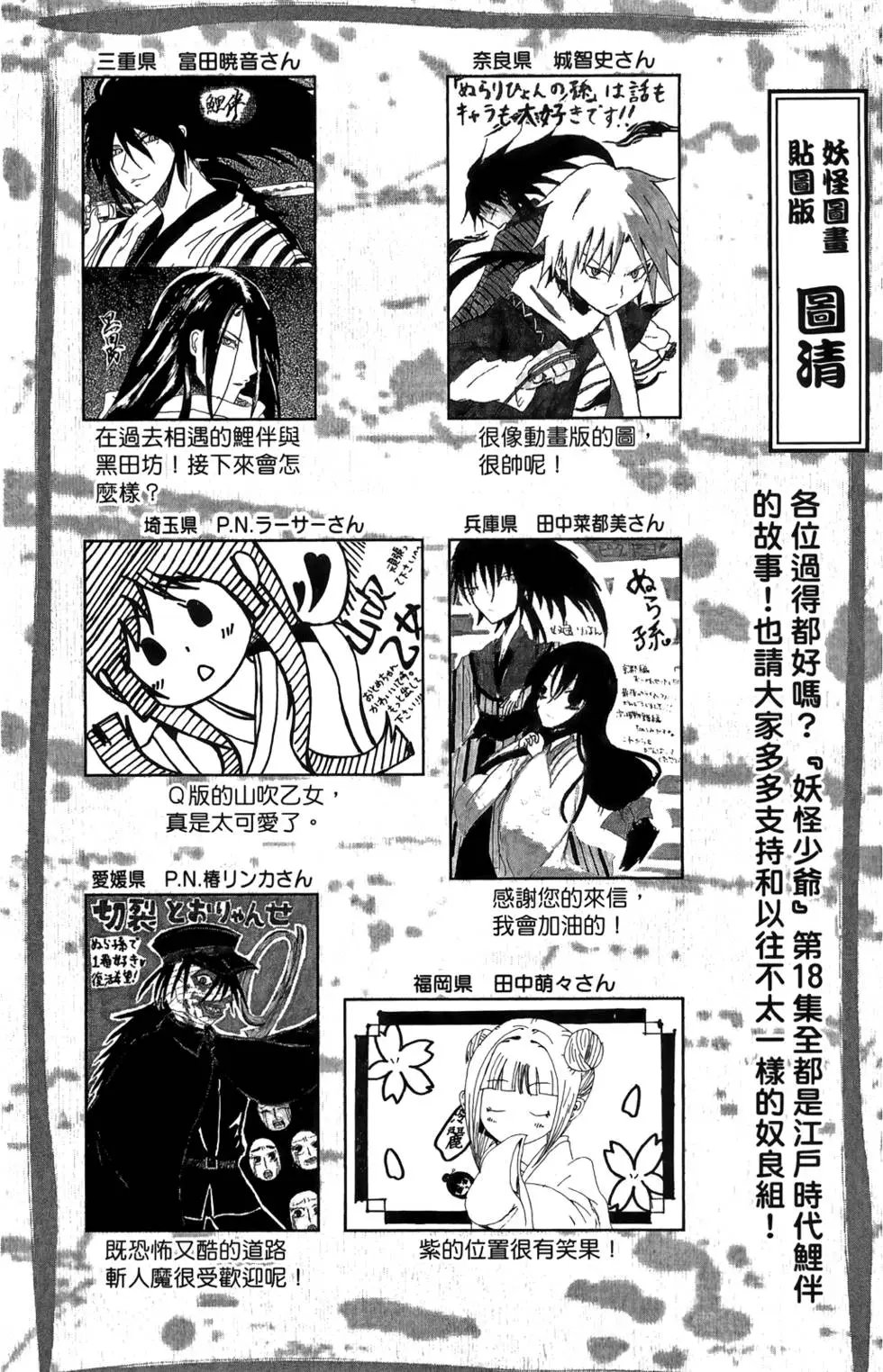 第18卷