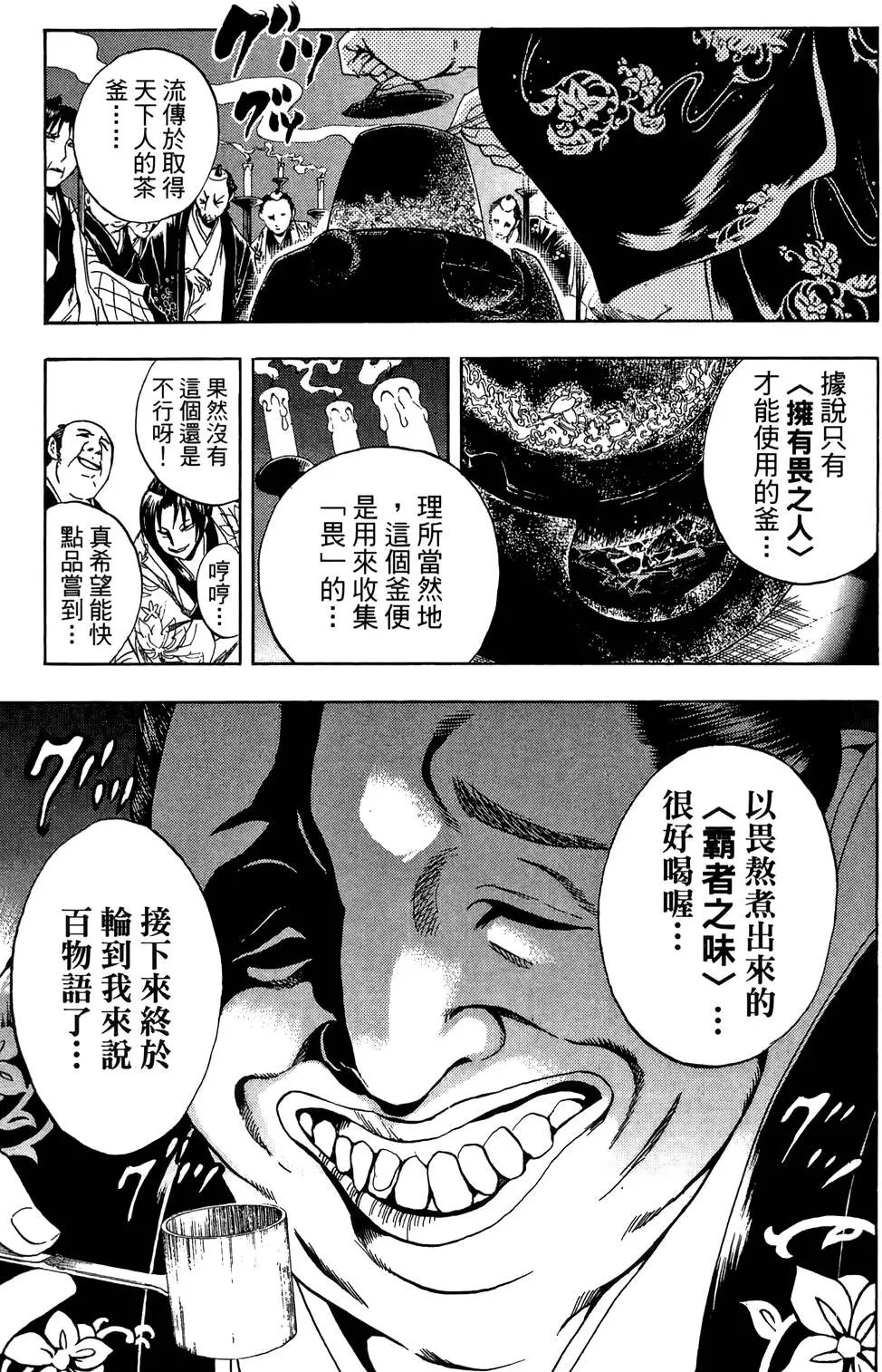 第18卷