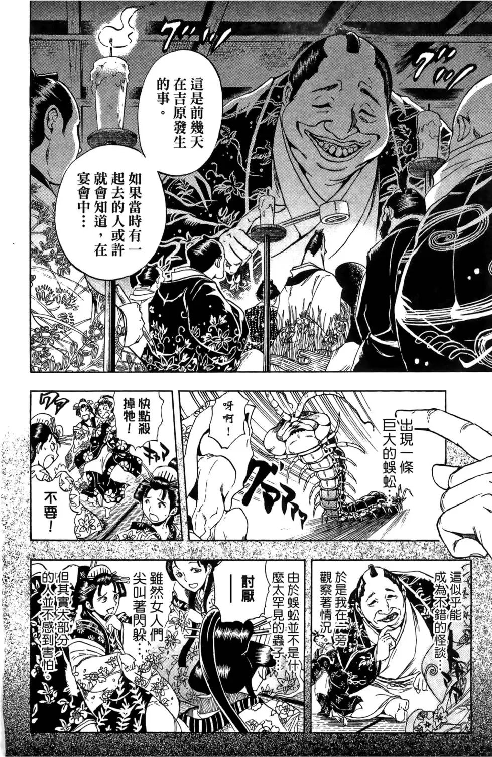 第18卷