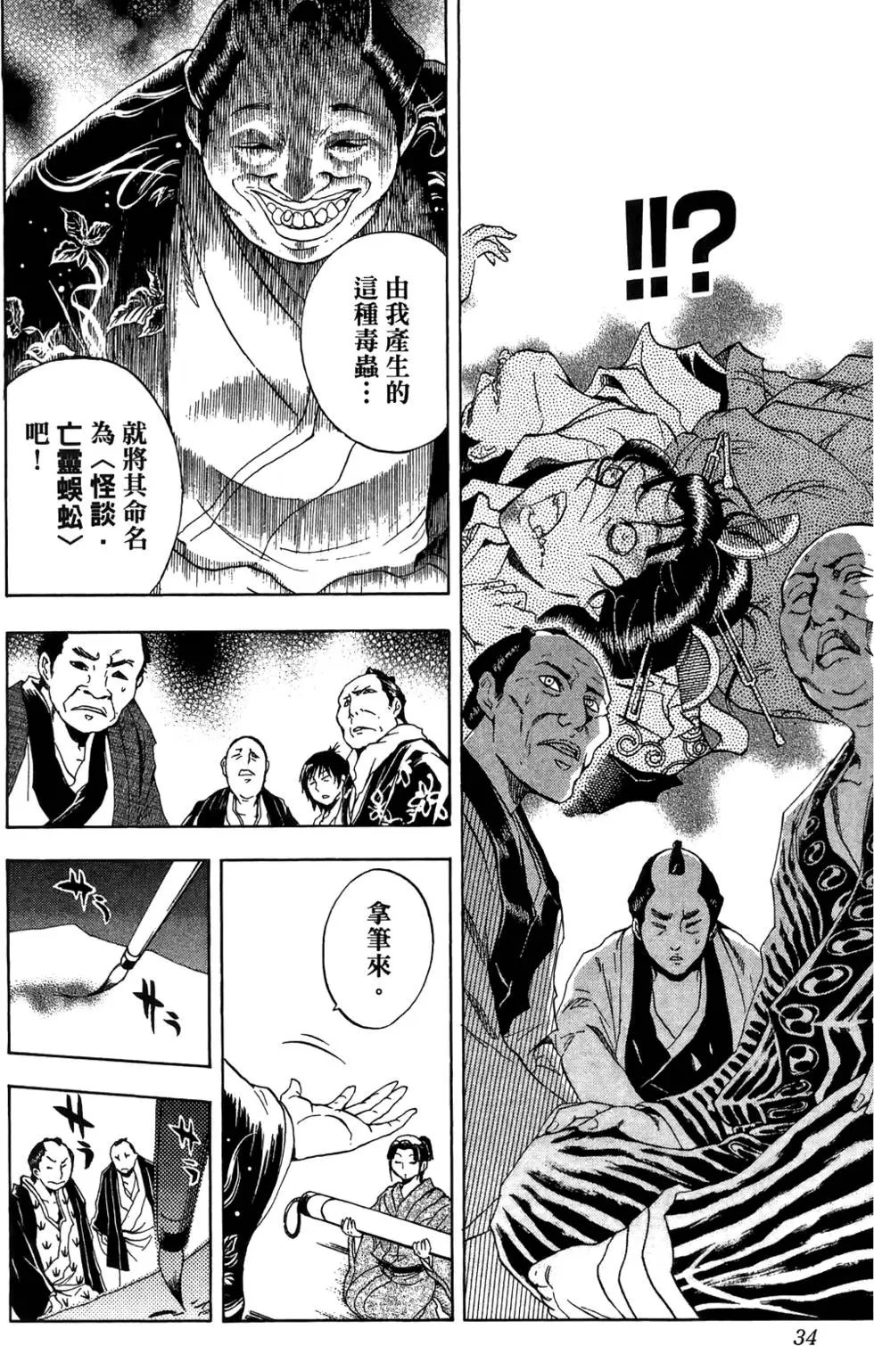第18卷