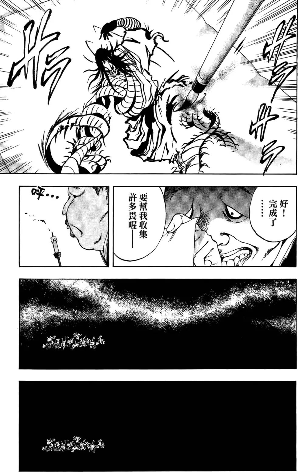 第18卷