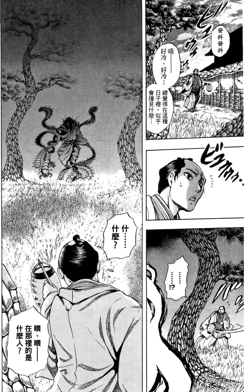第18卷