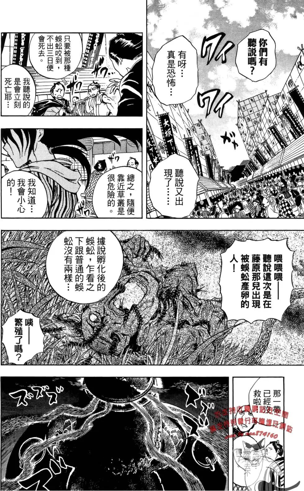第18卷