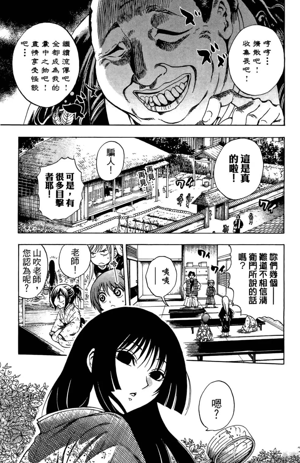 第18卷
