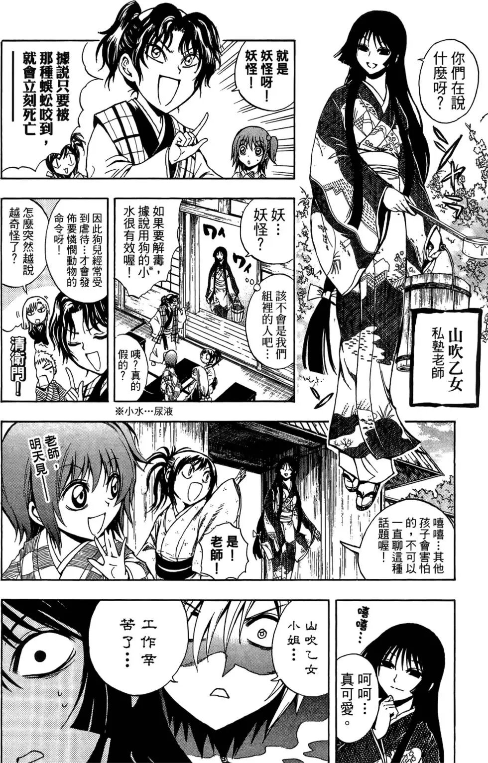 第18卷