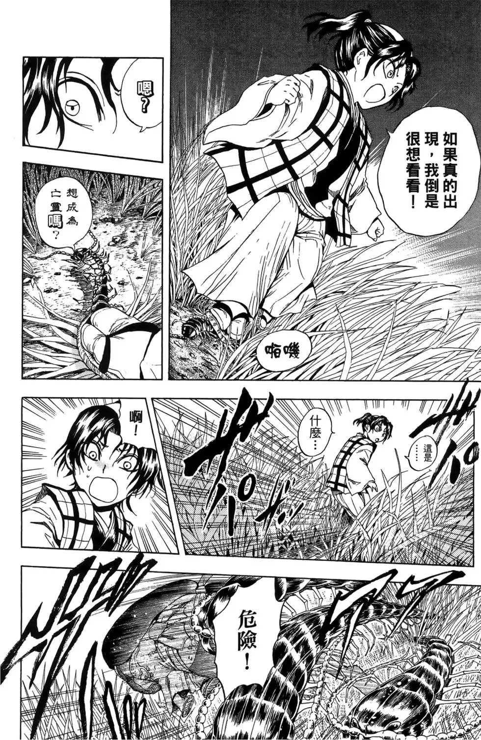第18卷