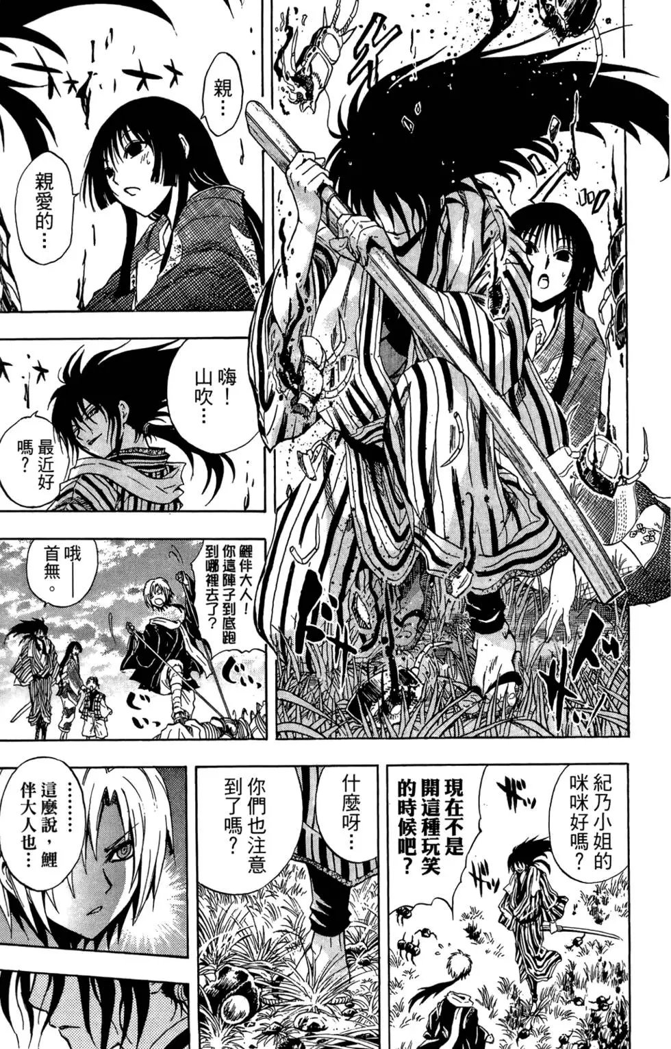 第18卷