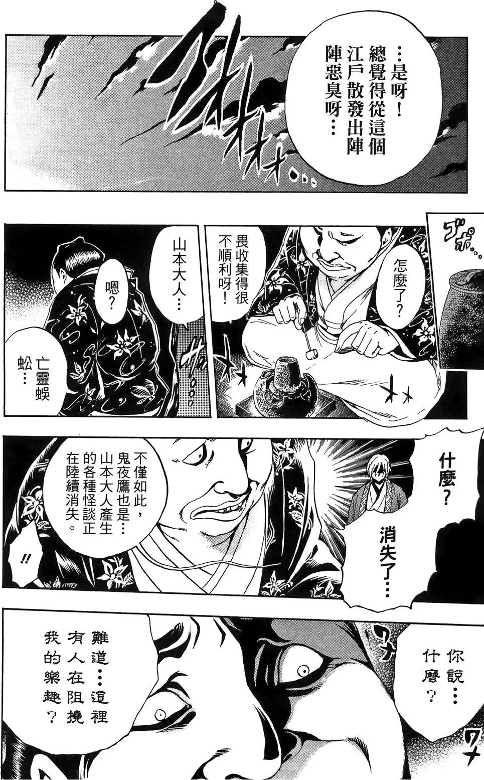 第18卷