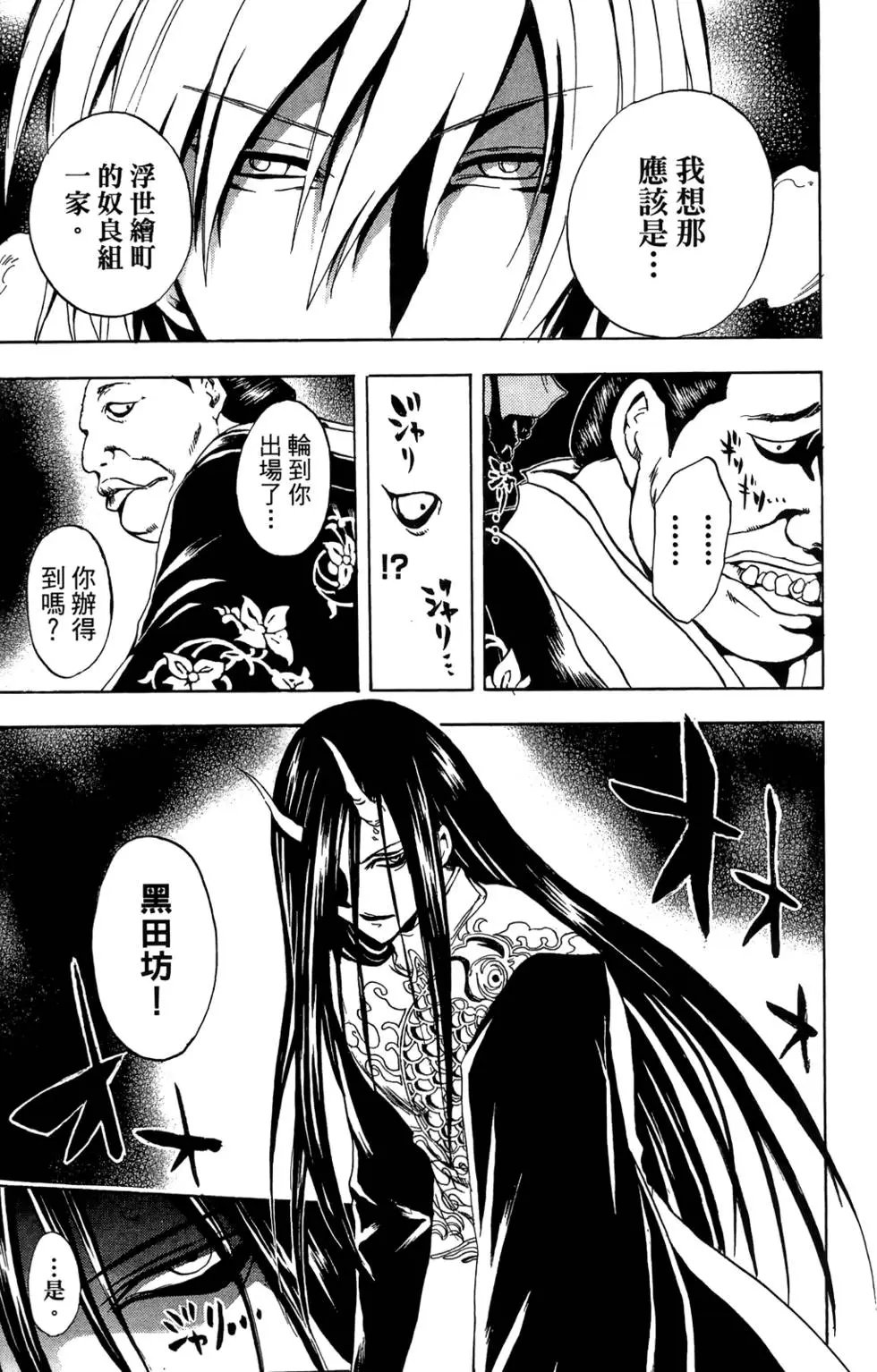 第18卷