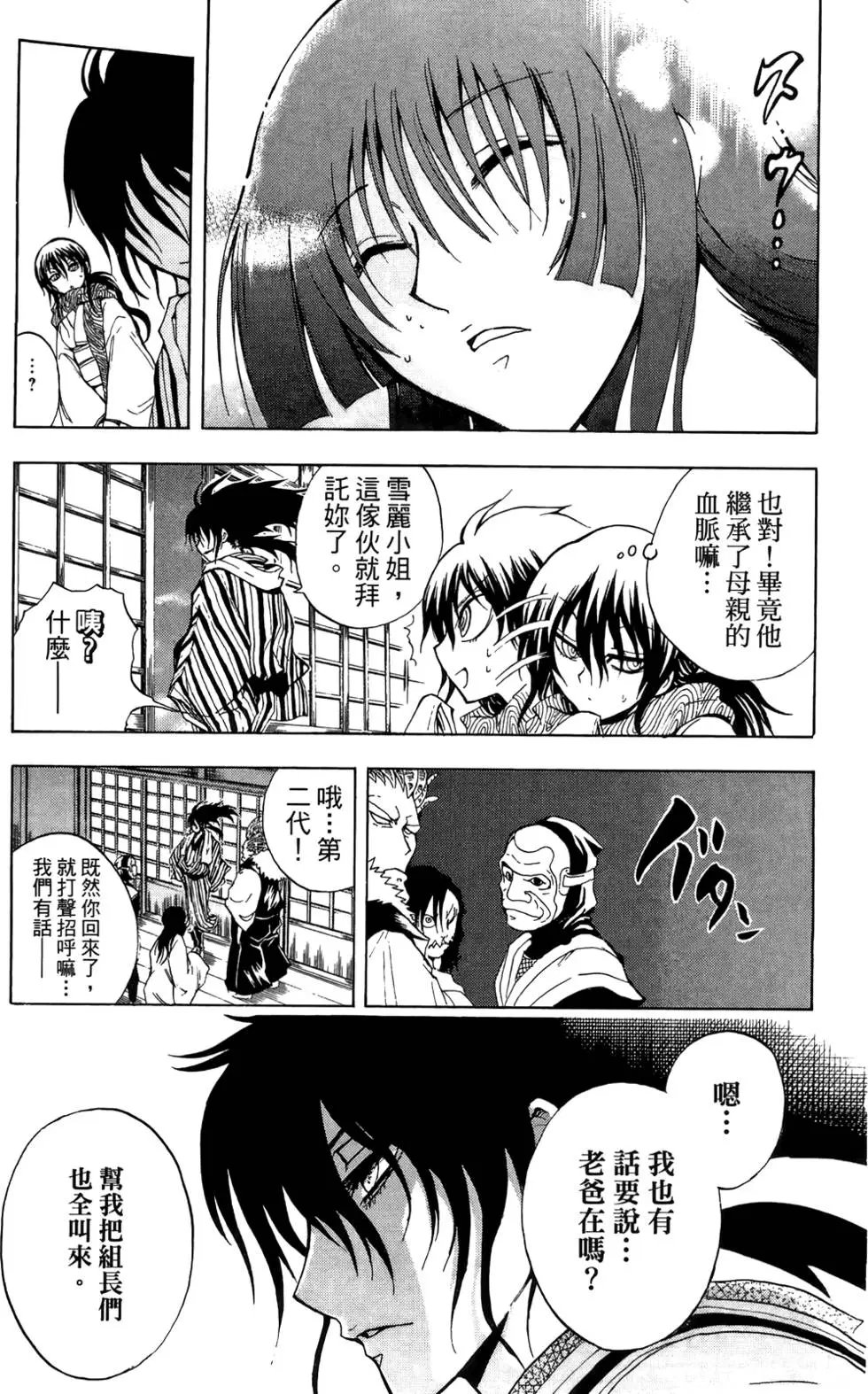 第18卷