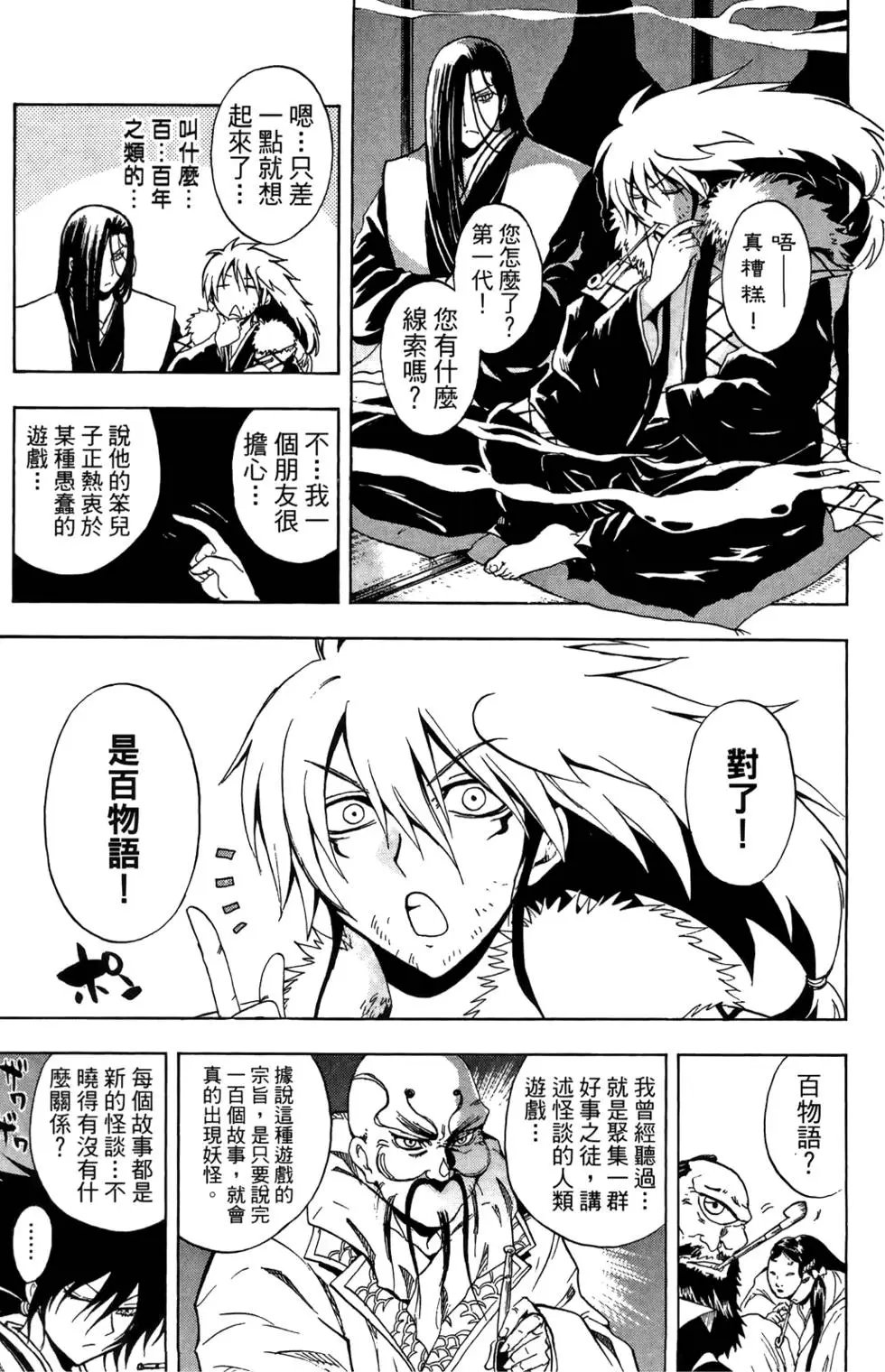 第18卷