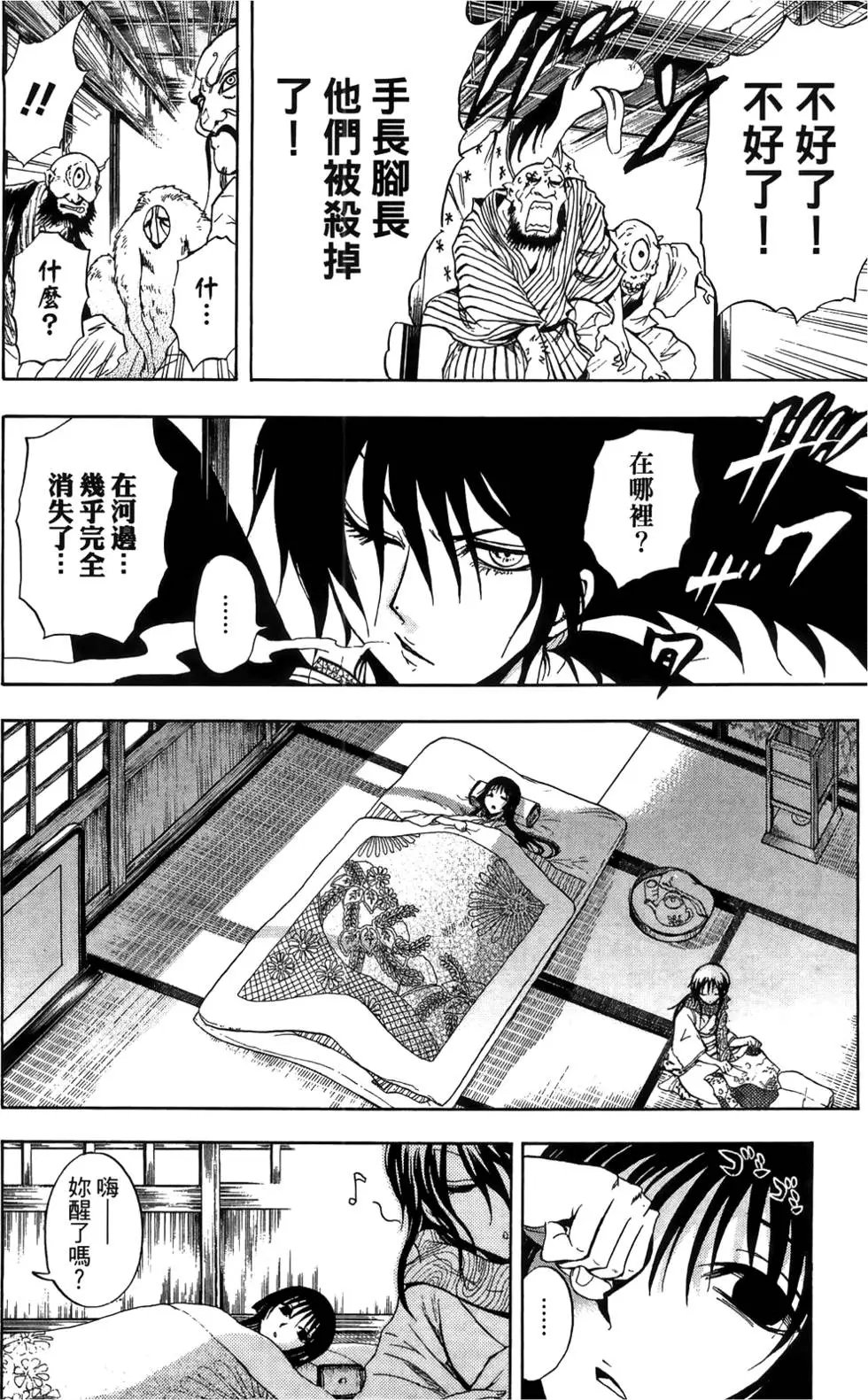 第18卷