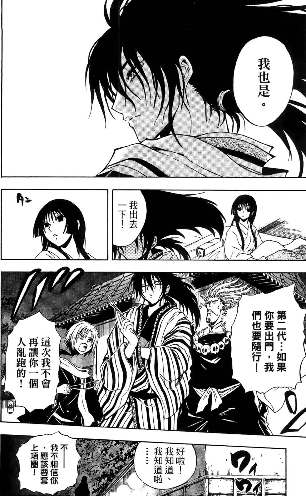 第18卷