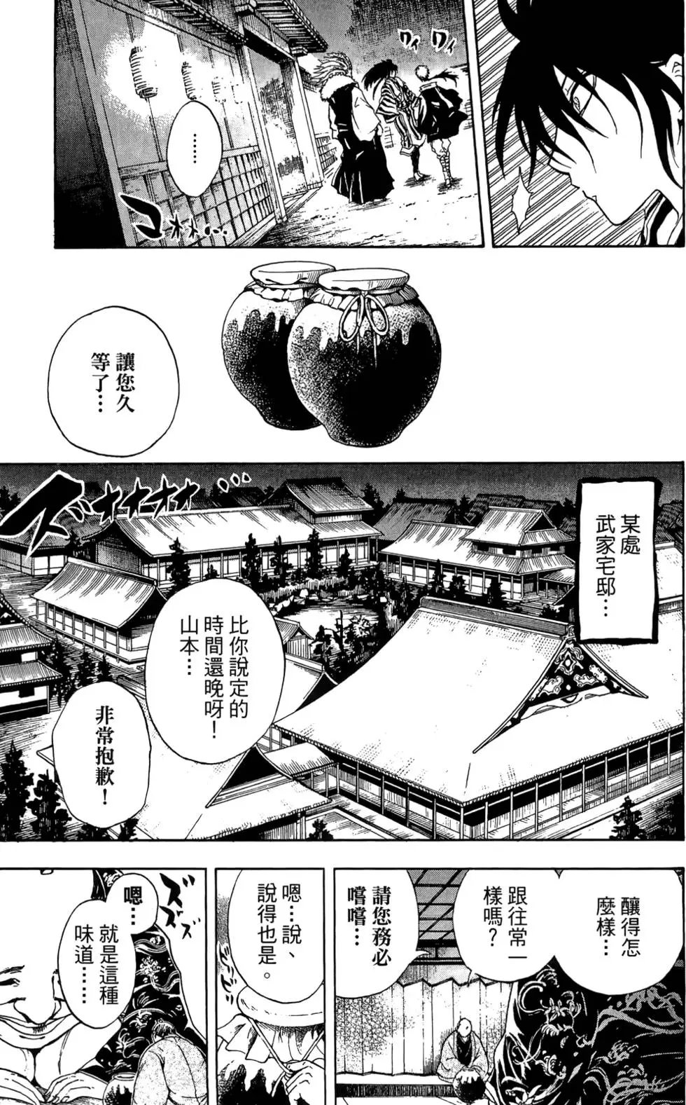 第18卷