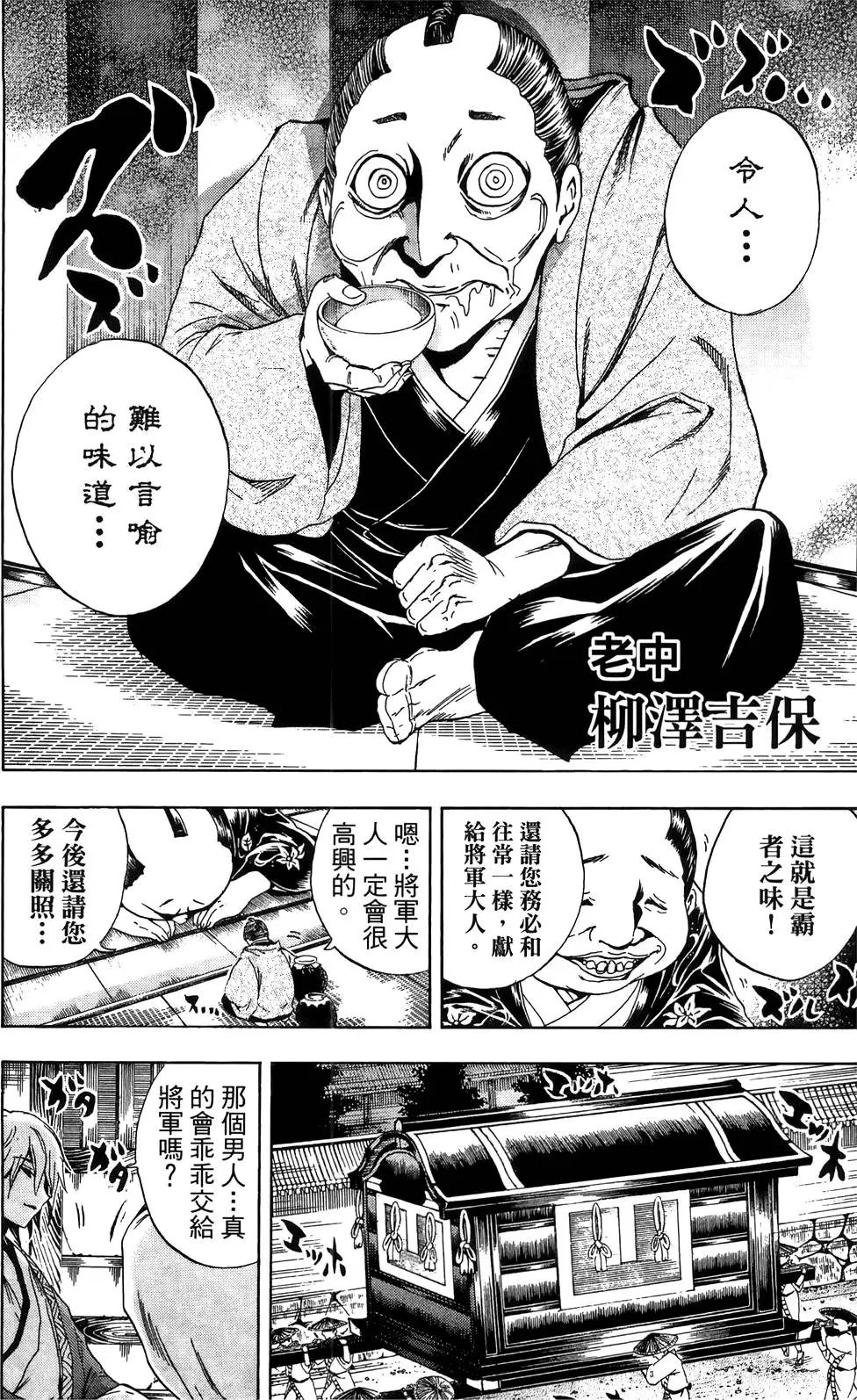 第18卷