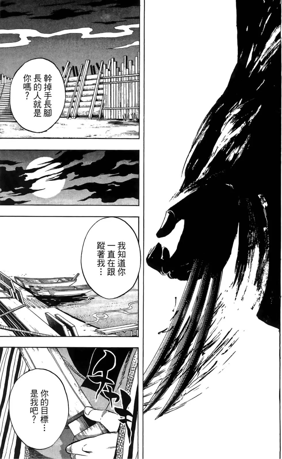 第18卷