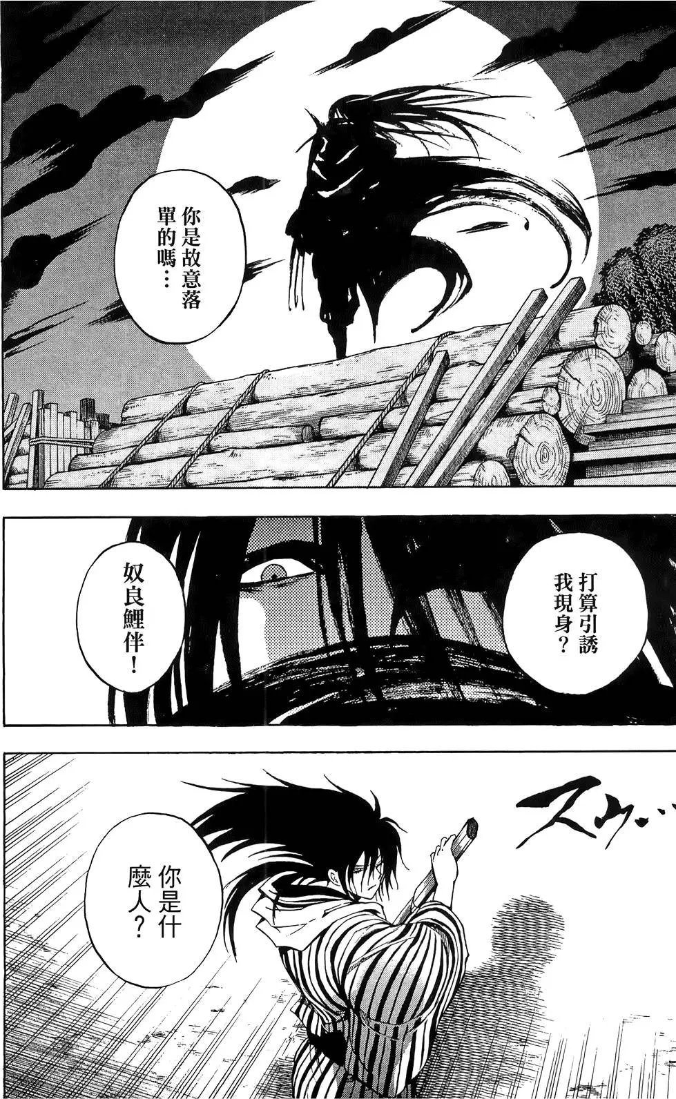 第18卷