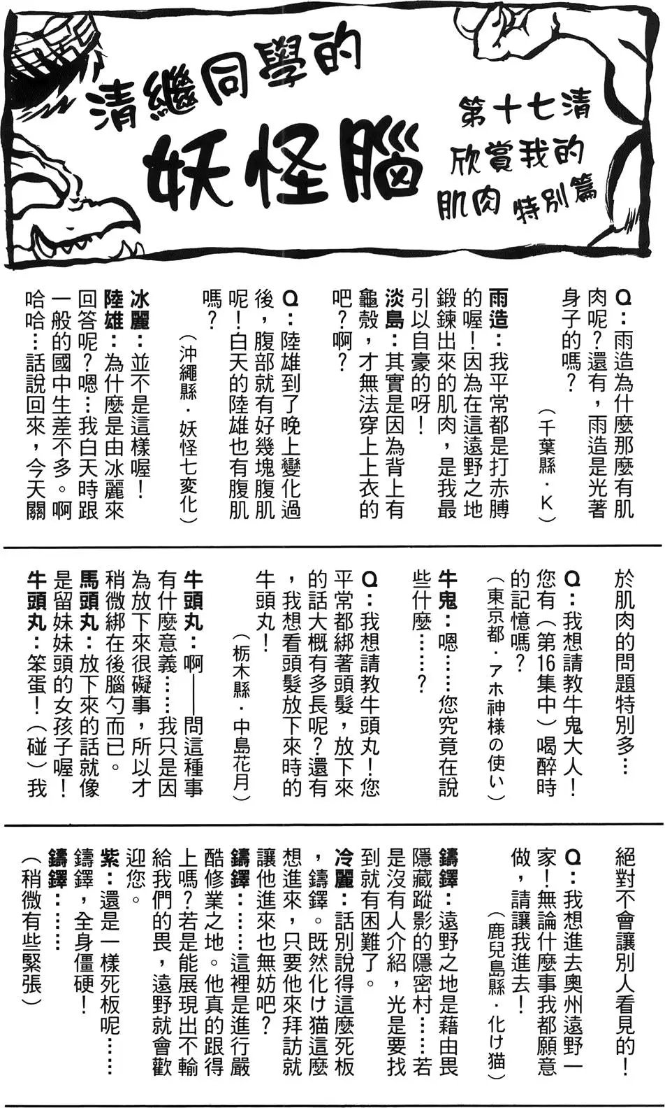 第18卷