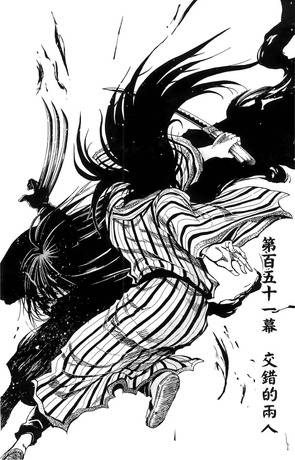 第18卷