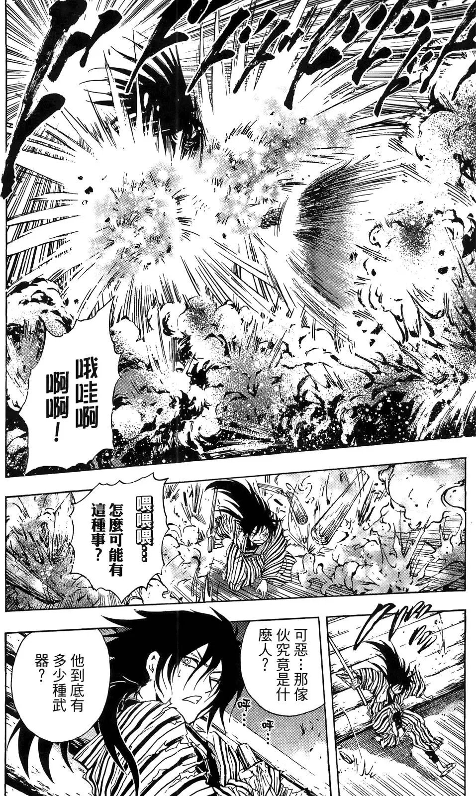 第18卷