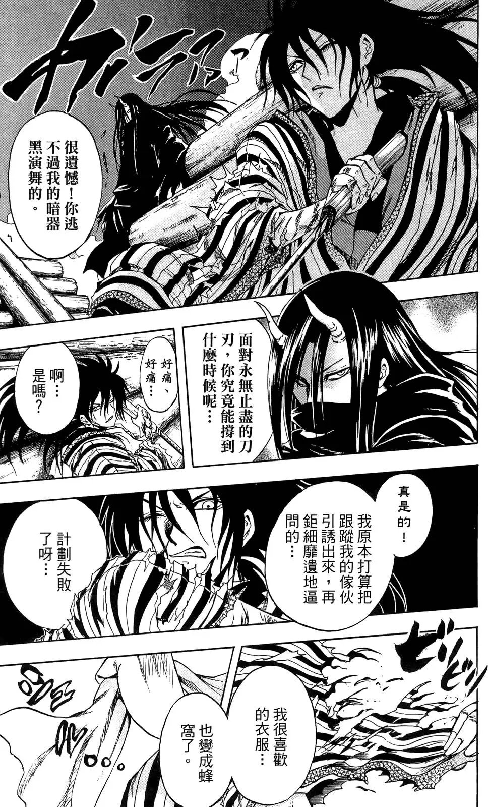 第18卷