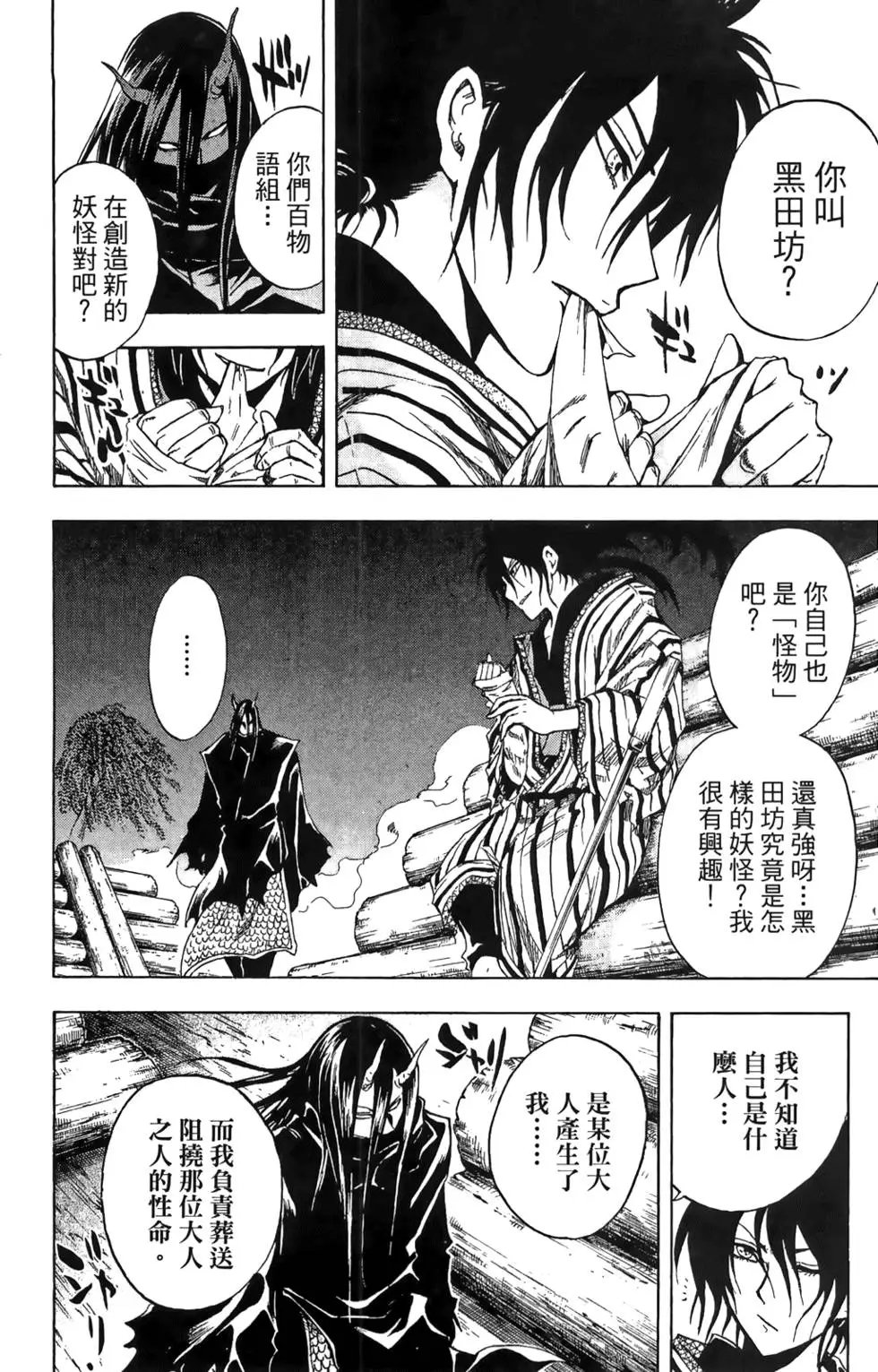 第18卷