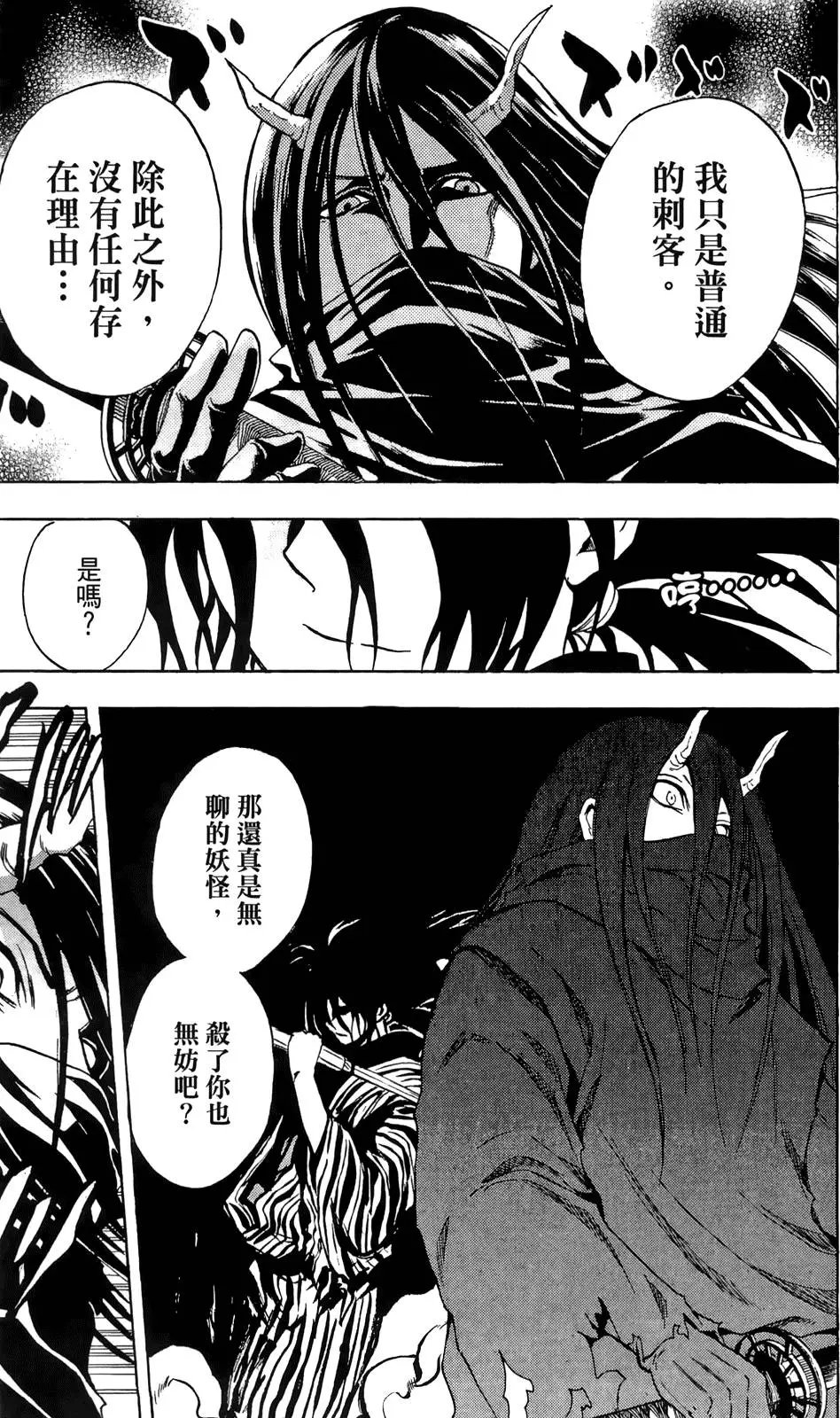 第18卷