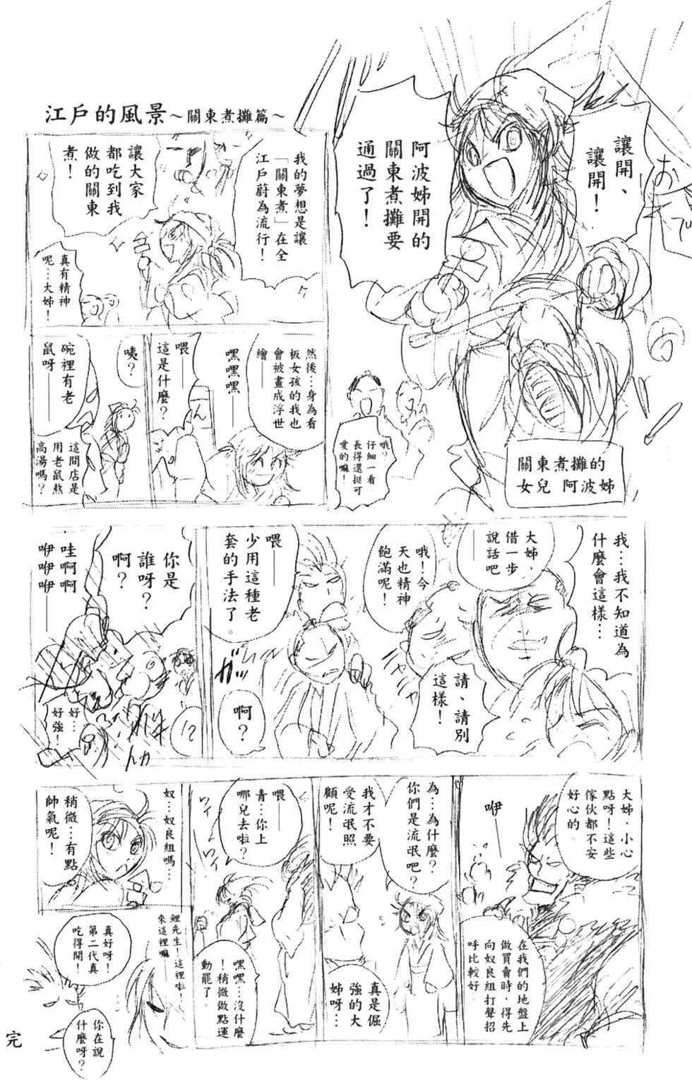 第18卷