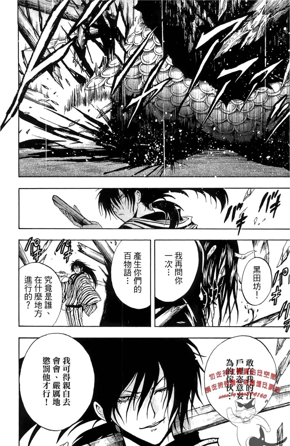第18卷