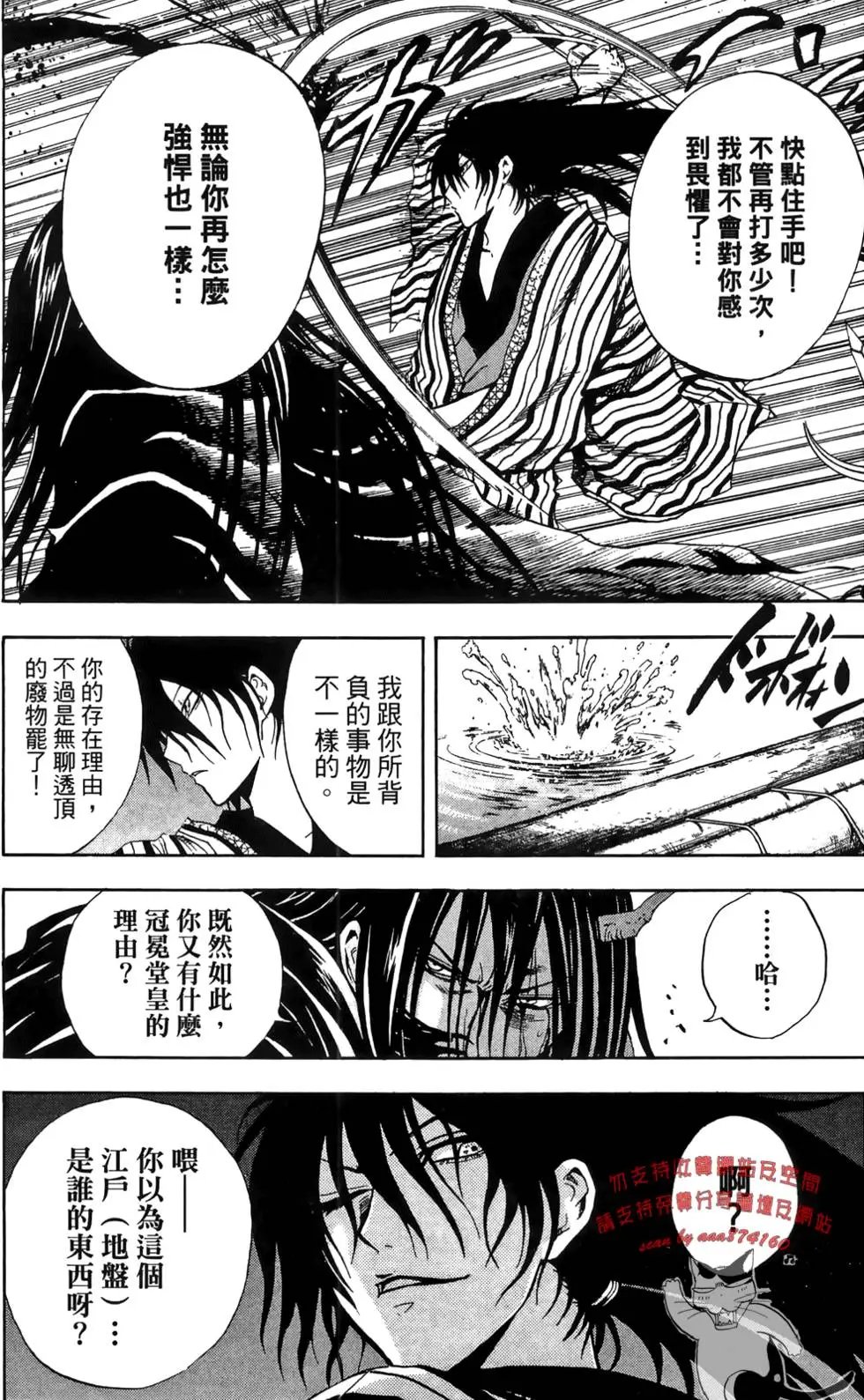 第18卷