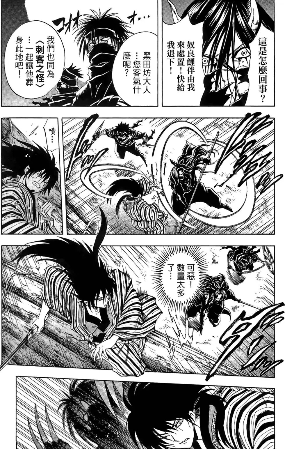 第18卷