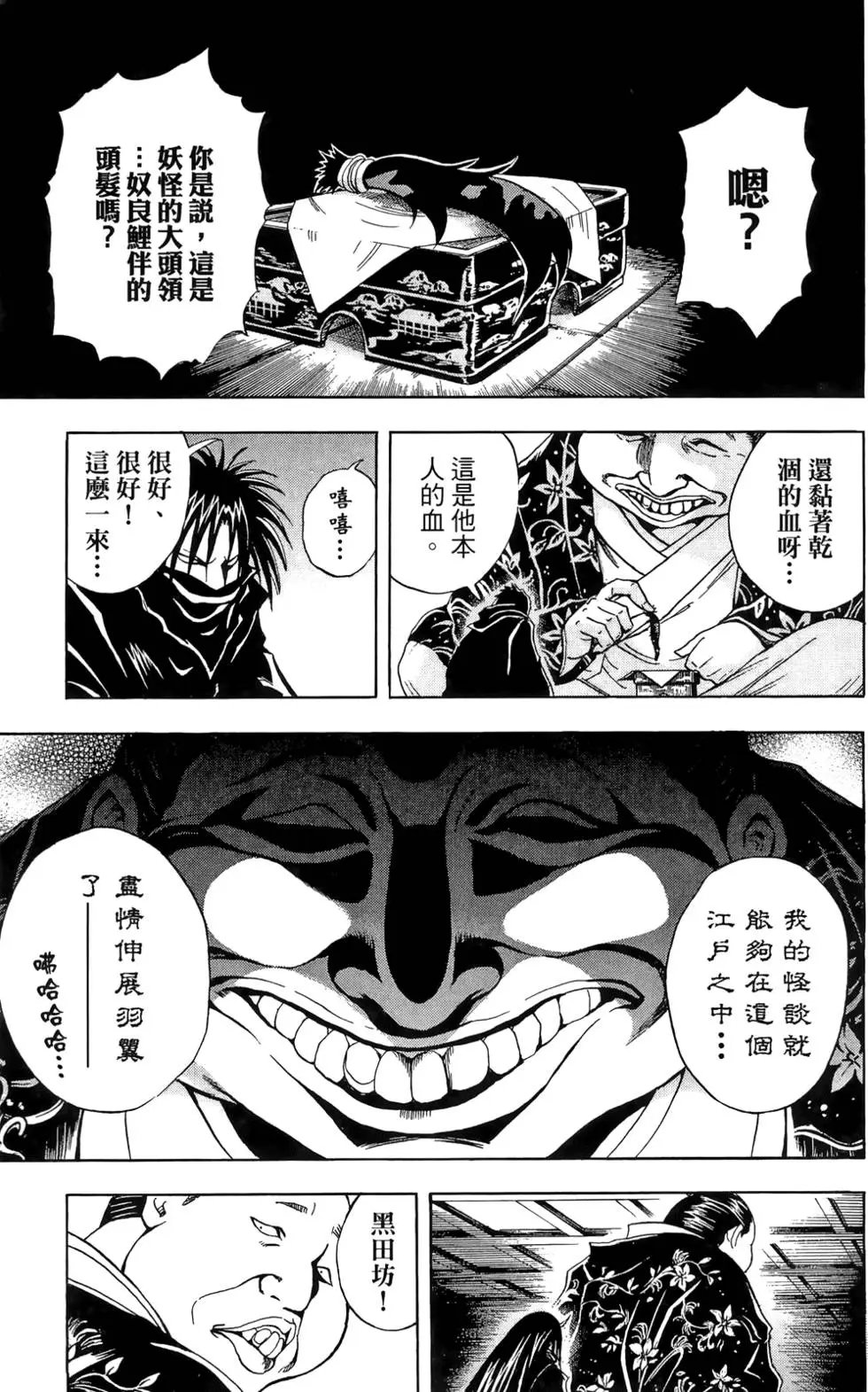 第18卷