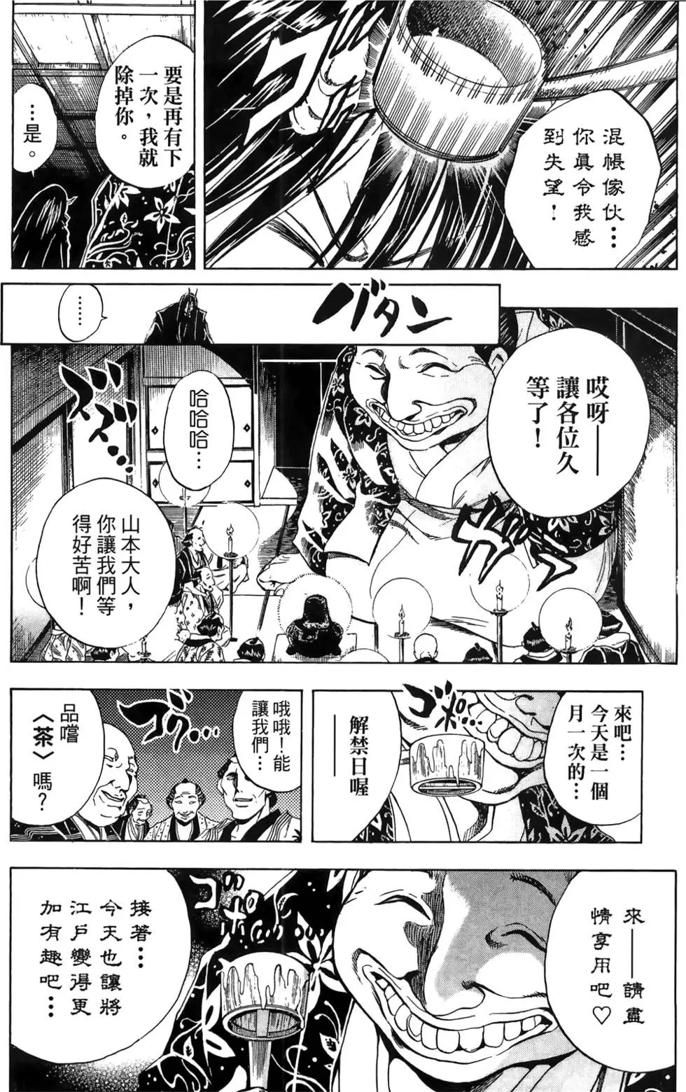 第18卷