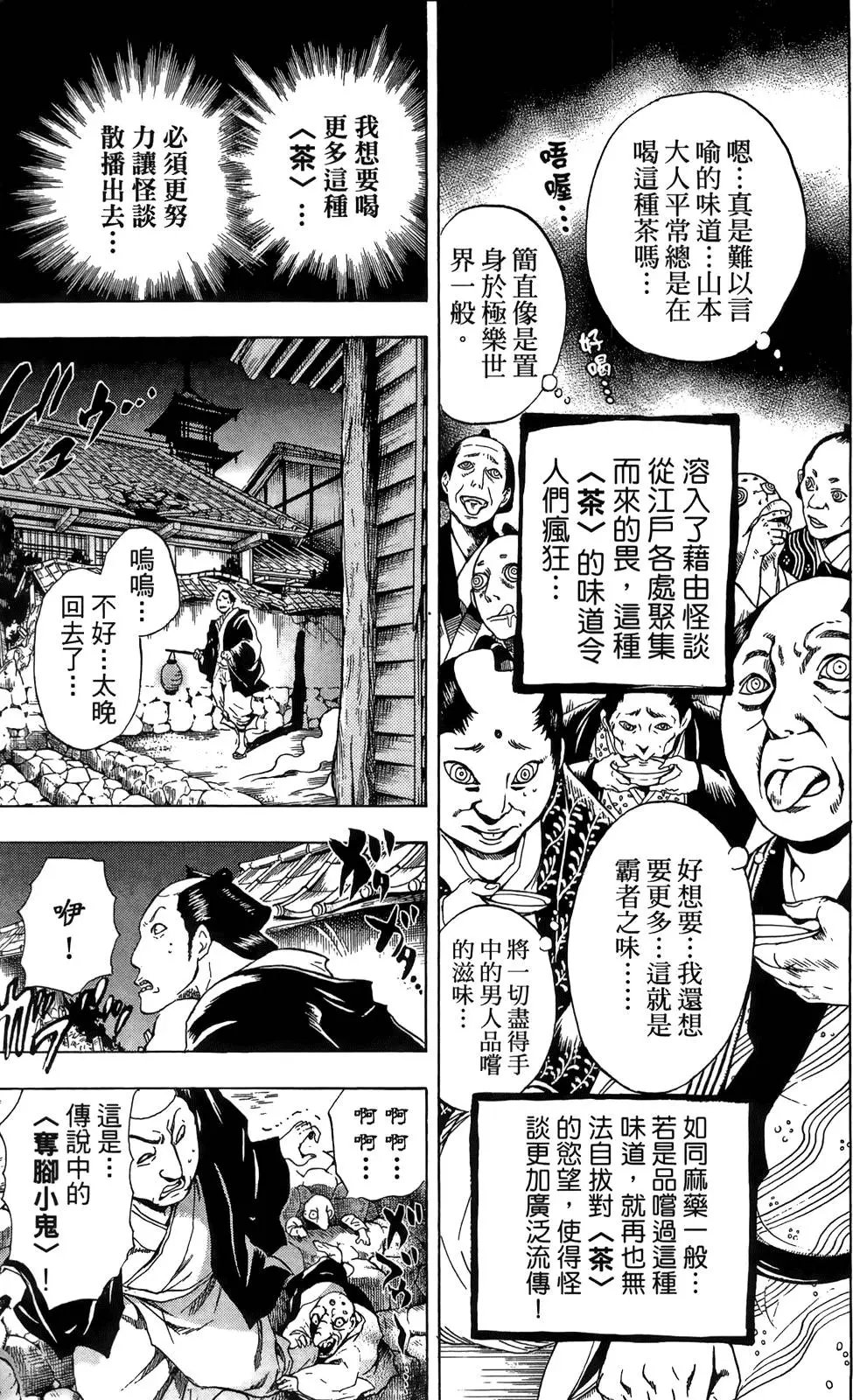 第18卷