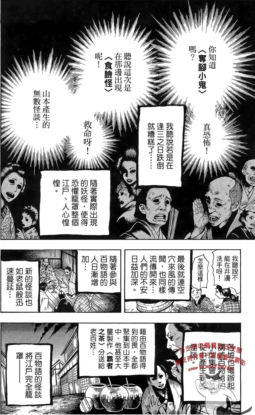 第18卷