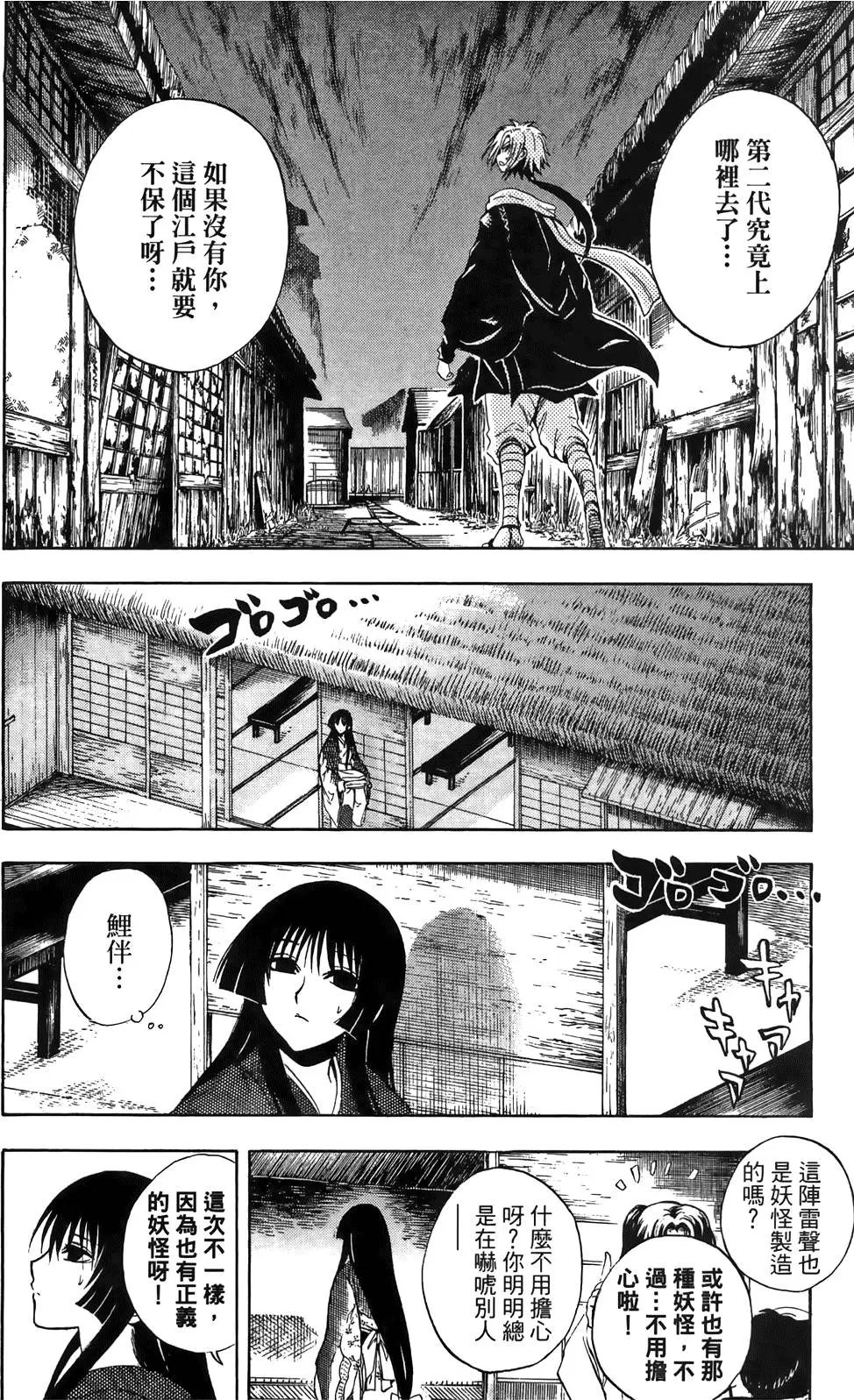 第18卷