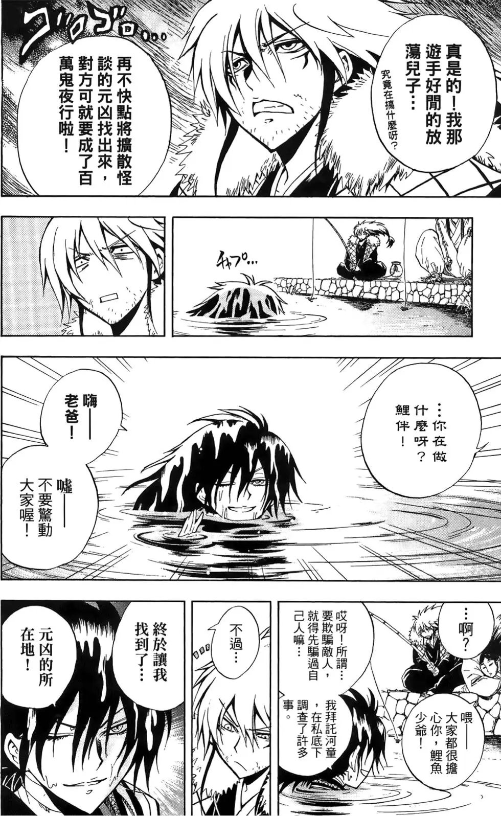 第18卷