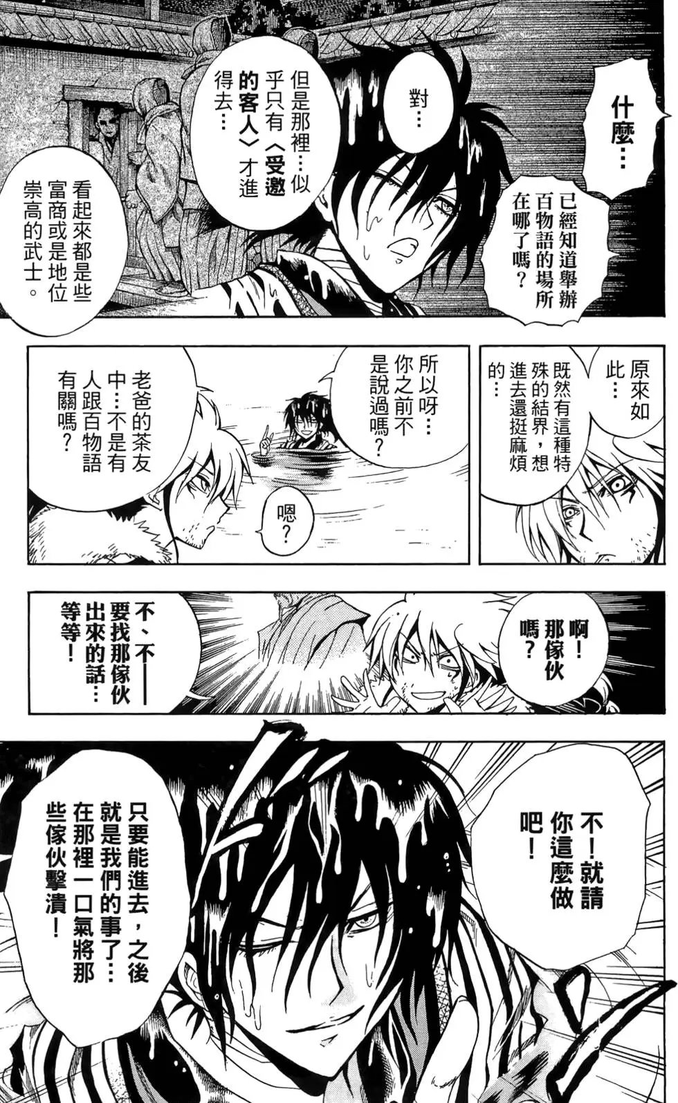 第18卷