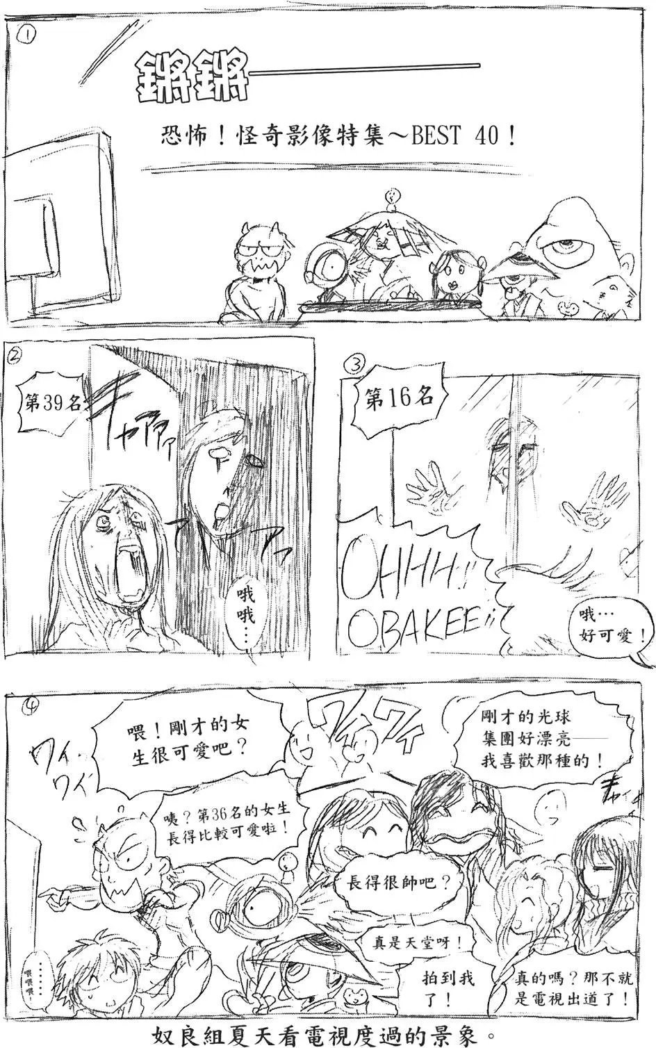 第18卷