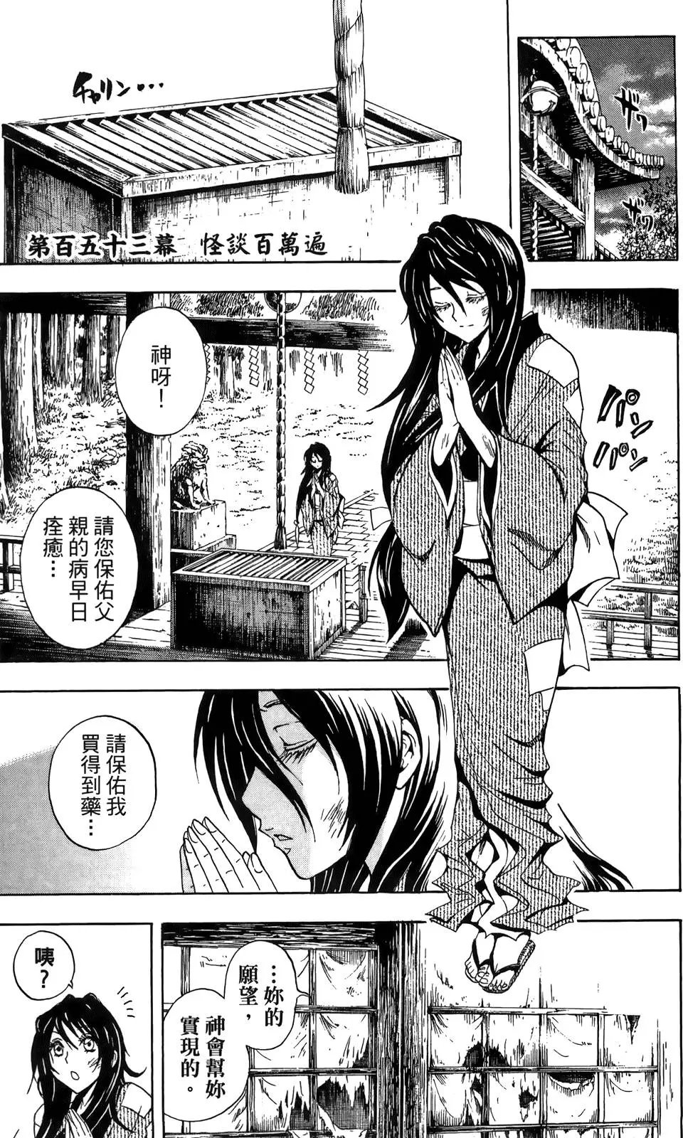 第18卷