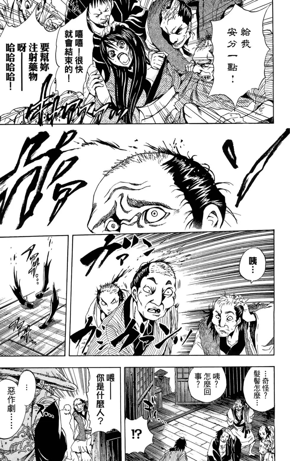 第18卷