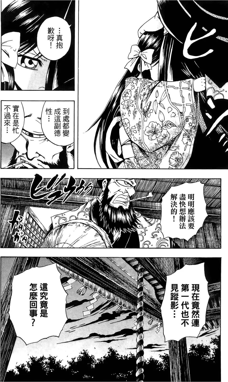 第18卷