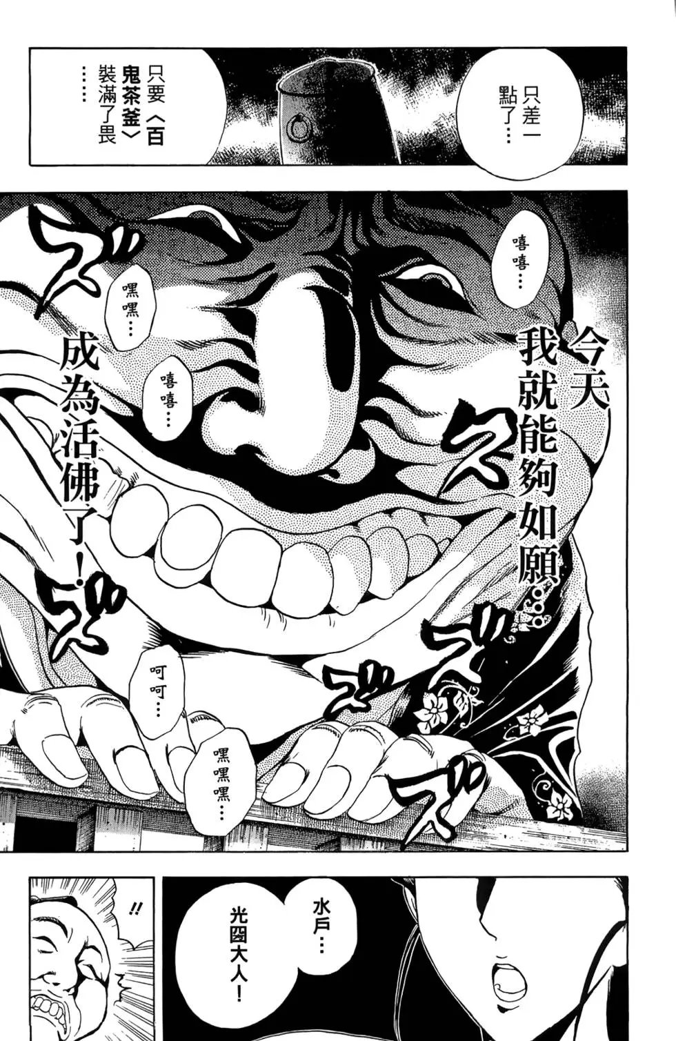 第18卷