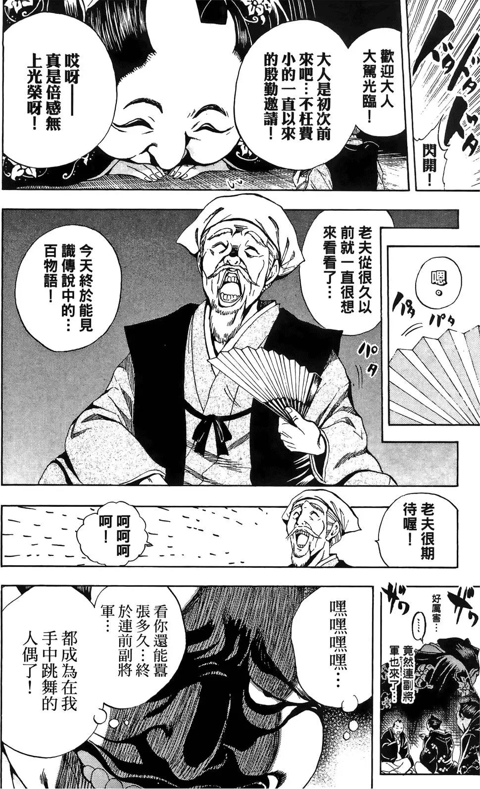 第18卷