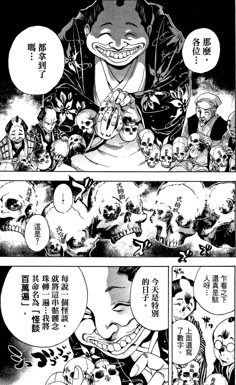 第18卷