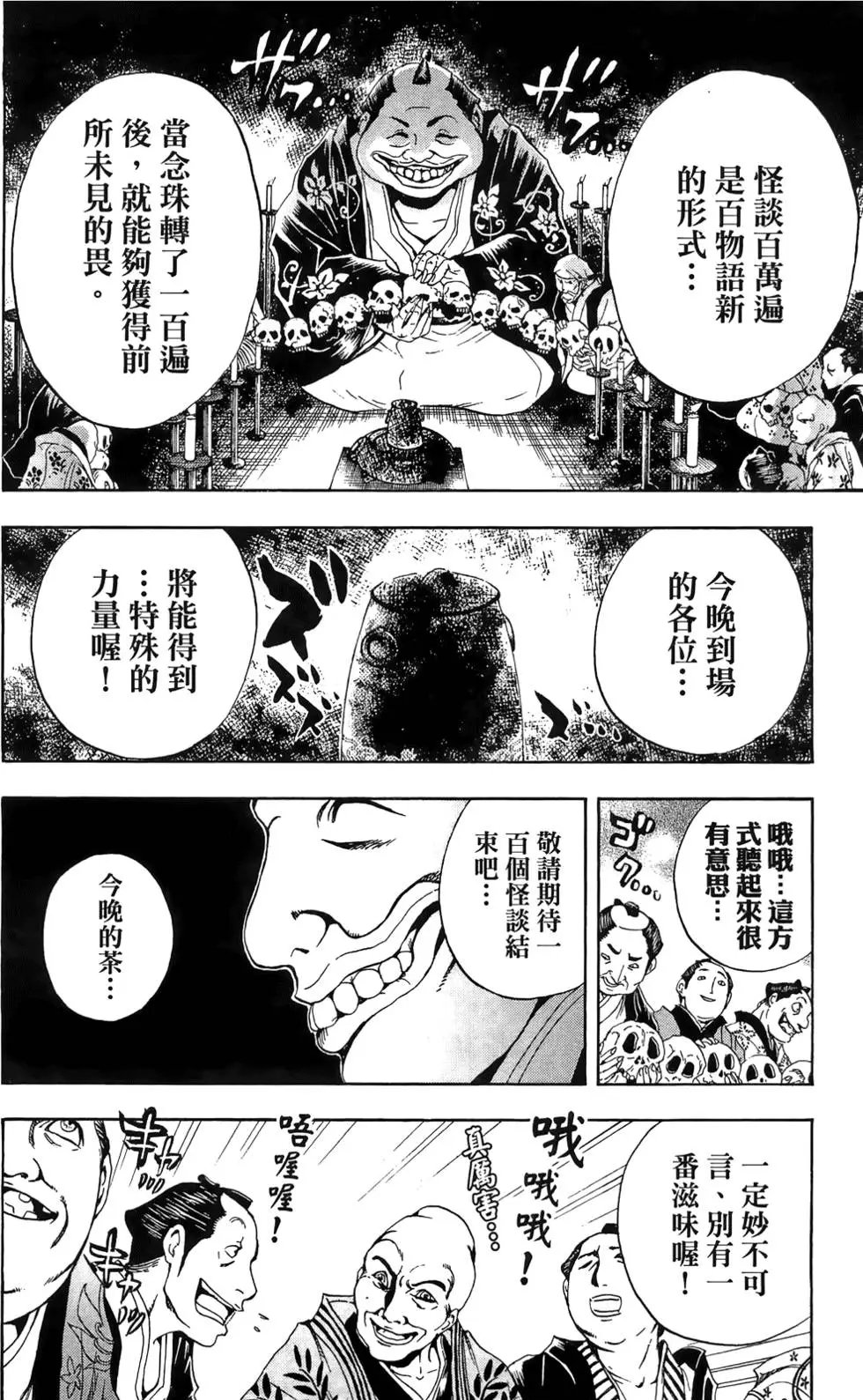 第18卷